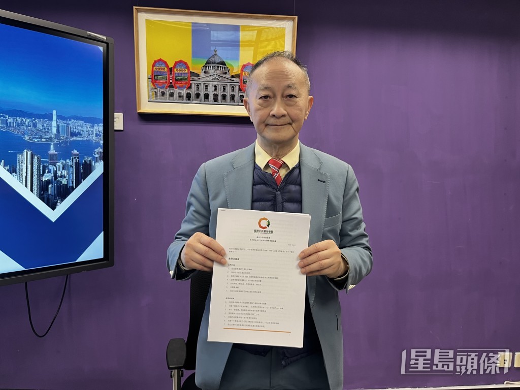 香港公共管治學會理事長陳財喜。李健威攝