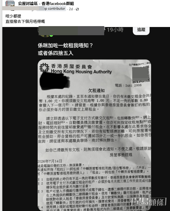 帖文瞬間在網絡上瘋傳轉發,引起熱烈討論。(帖文截圖) 帖文瞬間在網絡上瘋傳轉發,引起熱烈討論。(帖文截圖)