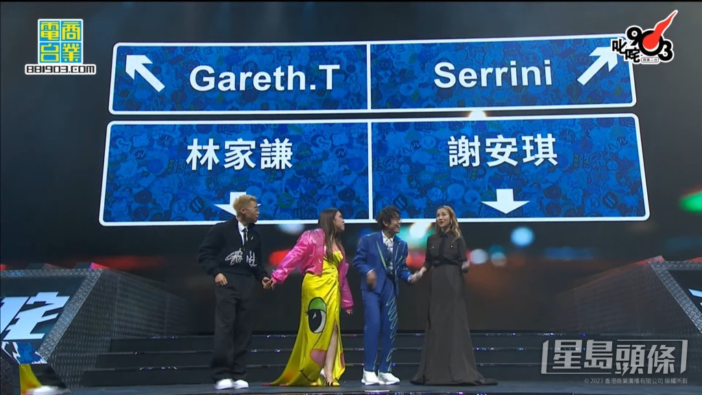 (左起)Gareth.T、Serrini、林家謙、謝安琪 (左起)Gareth.T、Serrini、林家謙、謝安琪