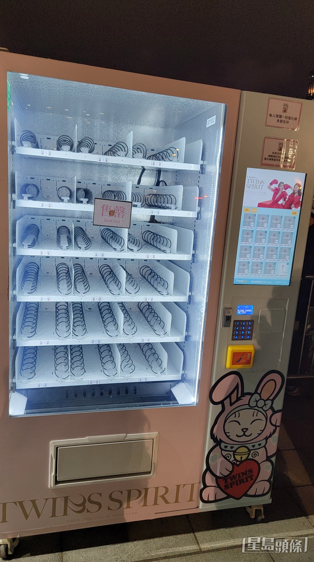 當中應援棒、Cap帽、Tee、毛巾，相當受歡迎。