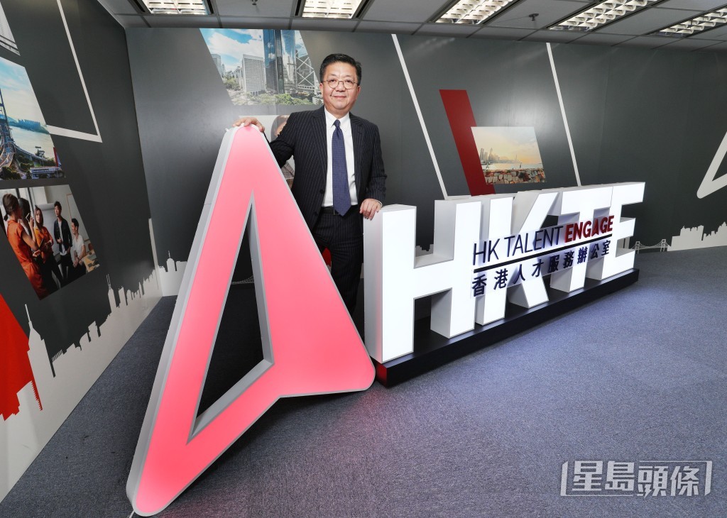 香港人才服务办公室2023年员工开支为275万元。资料图片