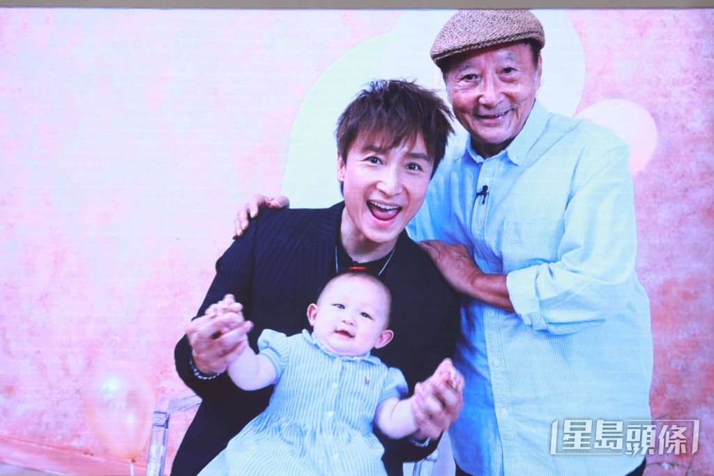 因為要紀錄三代同堂。