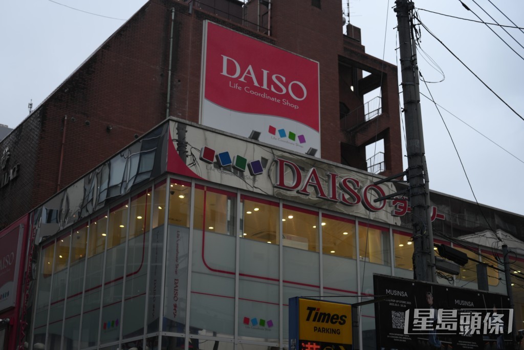《星島頭條》記者今日（4日）在日本實測食肆、便利店、藥妝店、服裝鞋店等不同場景，使用八達通PayPay支付購物。