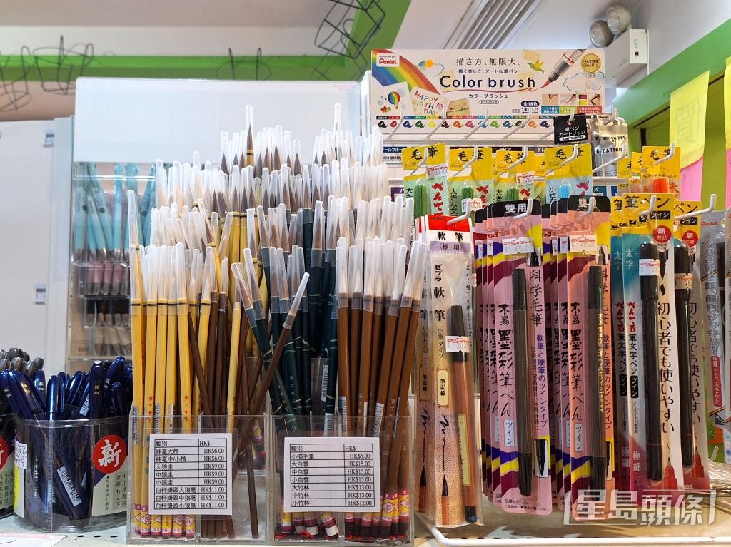 毛筆並非學生常用文具，最低訂購量以百支計，導致庫存積壓。