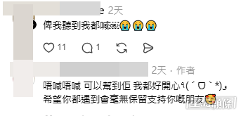 網民意見,樓主亦有回應。(帖文留言截圖) 網民意見,樓主亦有回應。(帖文留言截圖)