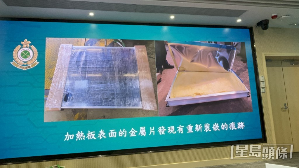 加熱板表面的金屬片有重新裝嵌的痕跡。 加熱板表面的金屬片有重新裝嵌的痕跡。