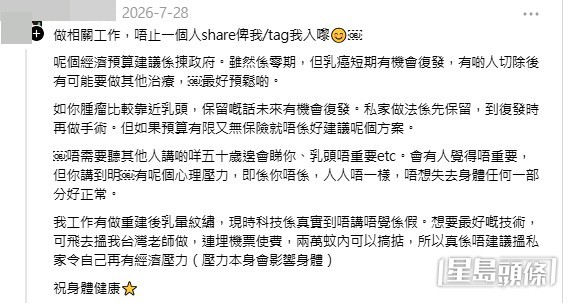 網民意見(帖文留言截圖) 網民意見(帖文留言截圖)