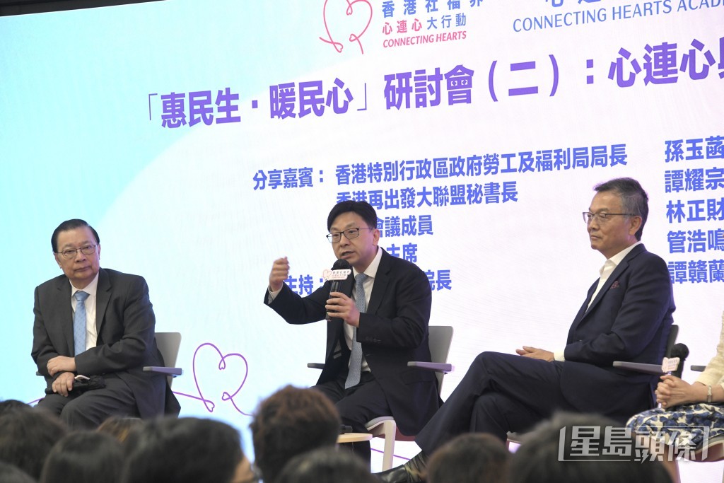 左起:譚耀宗、孫玉菡、林正材參與「惠民生.暖民心」 研討會。黃偉強攝 左起:譚耀宗、孫玉菡、林正材參與「惠民生.暖民心」 研討會。黃偉強攝