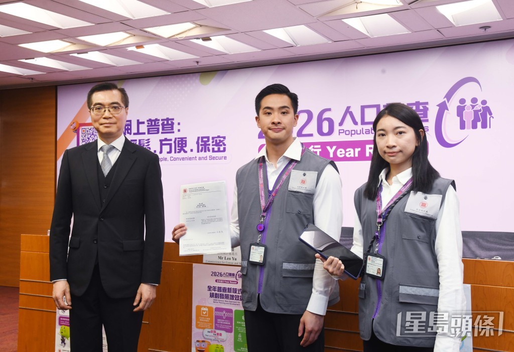 人口普查有助政府了解本港人口及社會經濟特徵。