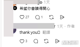 網民意見(帖文留言截圖) 網民意見(帖文留言截圖)
