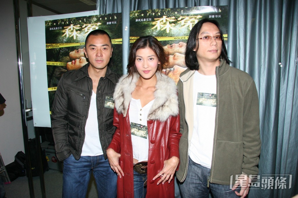 2007年曾監製電影《森冤》。