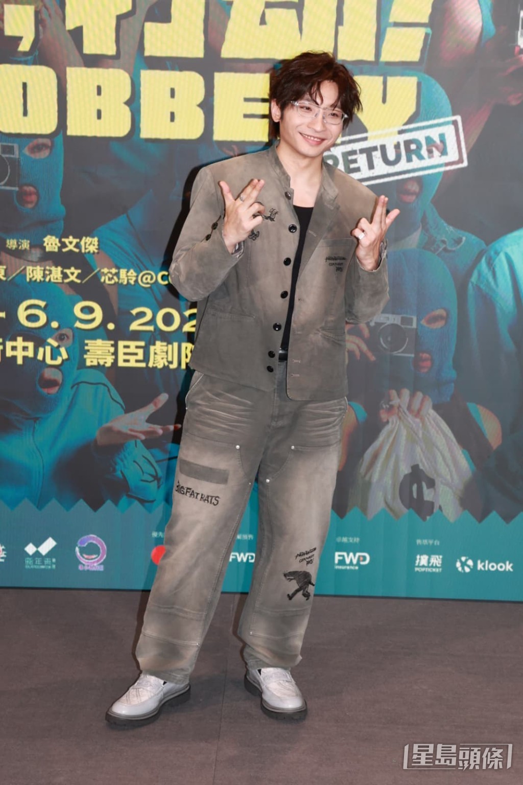 何啟華獲劉德華欽點演《你好，打劫》。