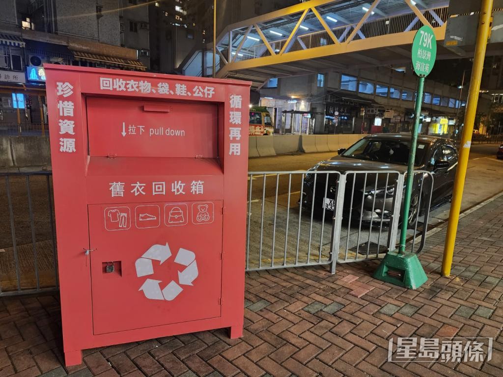 本報年初在來歷不明的回收箱投入定位器。