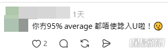(Threads帖文截圖) (Threads帖文截圖)