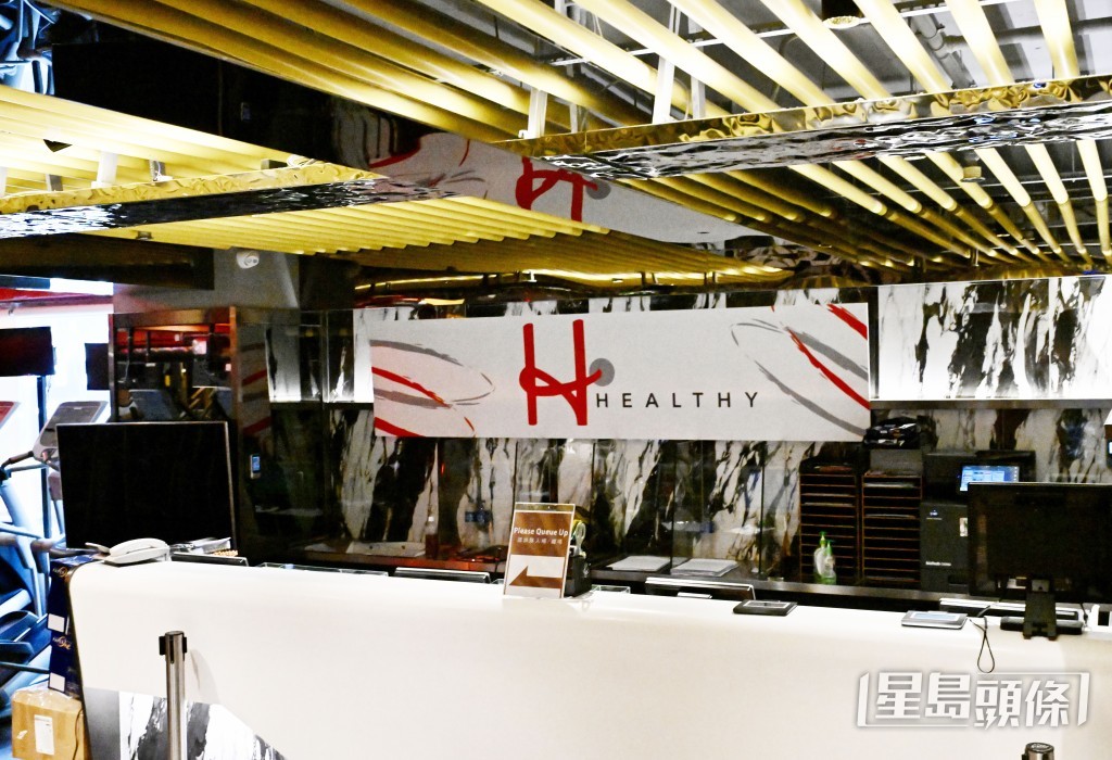 舒適堡灣仔分店一樓接待處展示的招牌已改名為「HEALTHY」。鍾健華攝