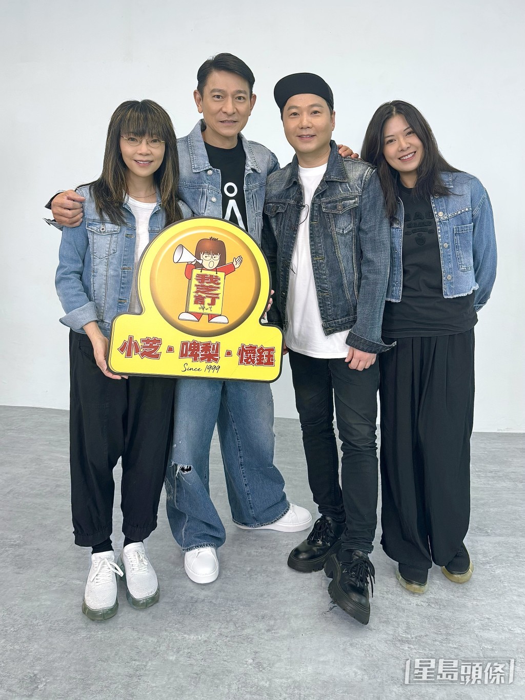 登上新城知訊台復刻版經典節目《我芝訂》。