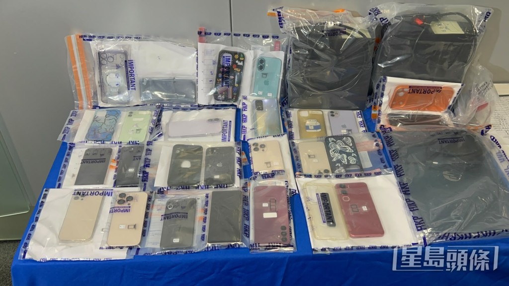 警方展示涉案證物。 警方展示涉案證物。