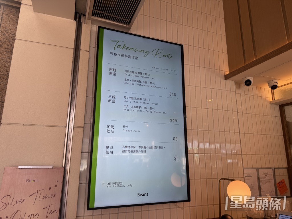 至於價錢方面，兩餸配主食$40、三餸配主食$45；現時推出新張優惠，即日起至9月13日，每日頭50份特色自選料理便當（兩餸）只需$20！