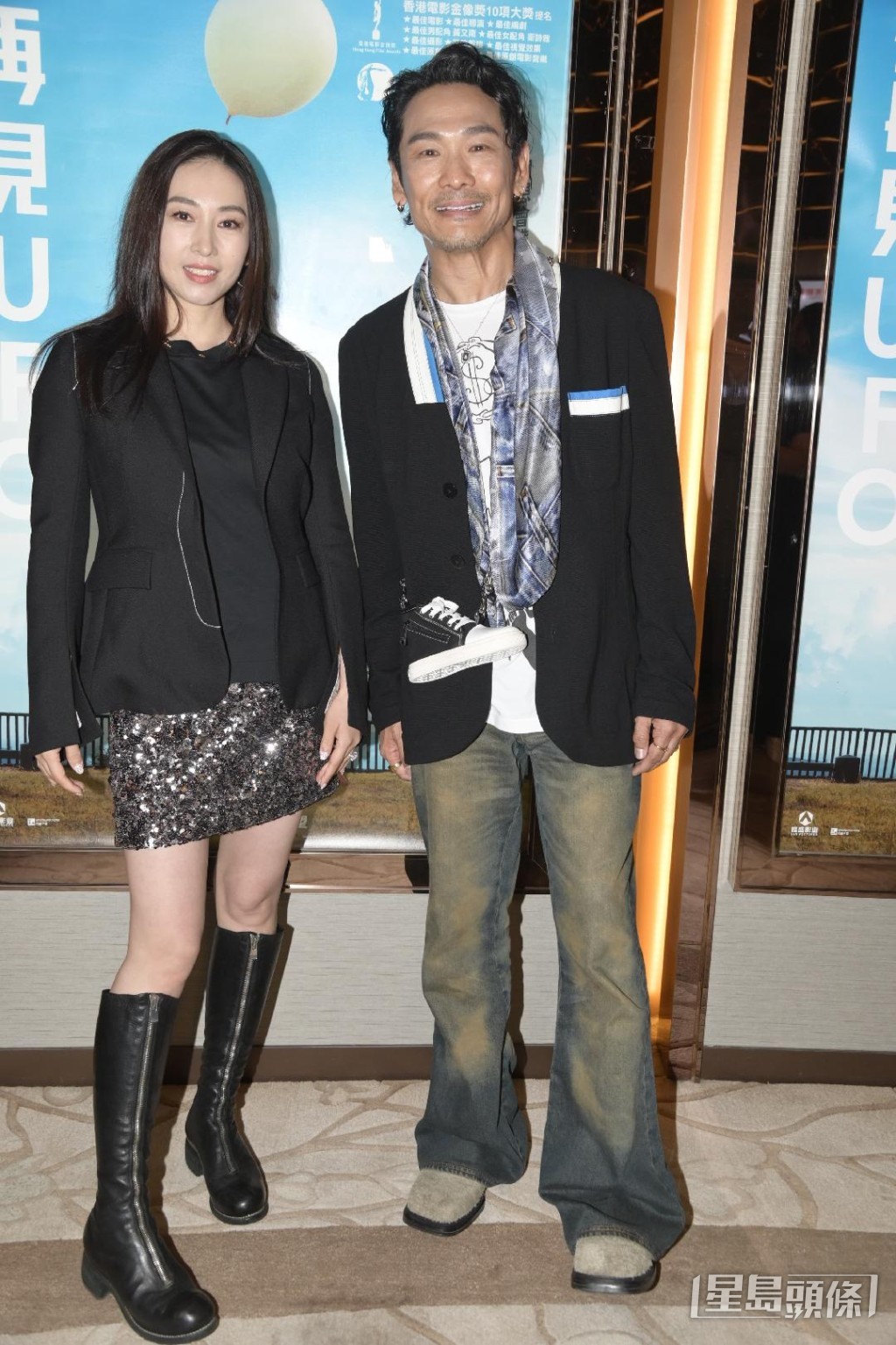 贾晓晨、杜德伟在《再见 UFO》演一对夫妻。
