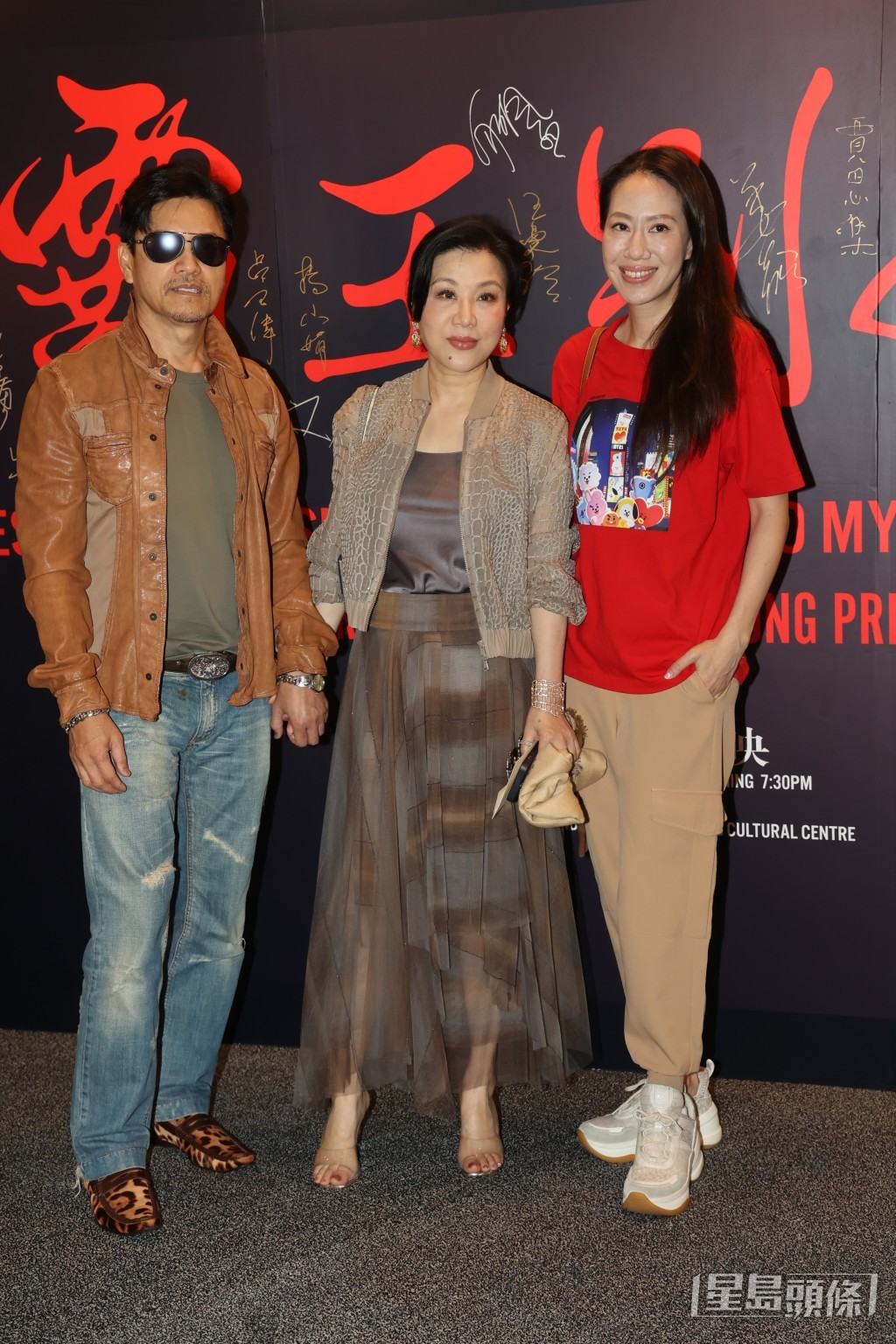 吕良伟夫妇与汪诗诗感情要好。 吕良伟夫妇与汪诗诗感情要好。