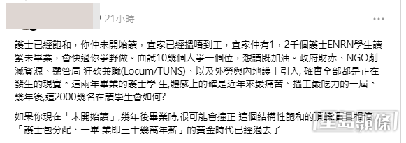 網民意見(帖文截圖) 網民意見(帖文截圖)