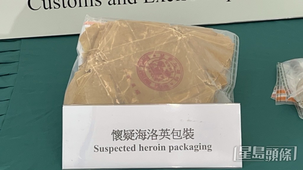 毒品包装工具。
