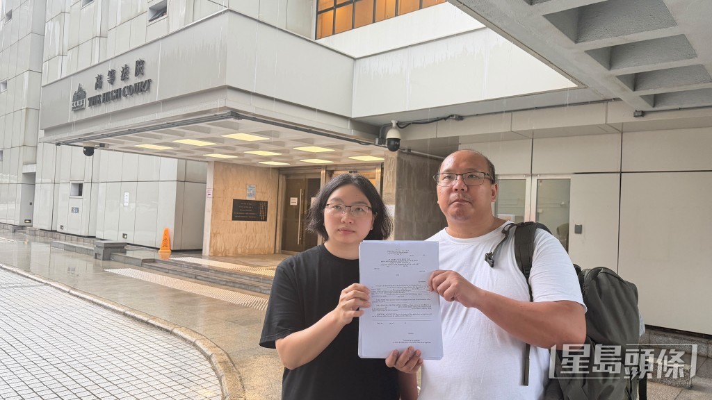 非常父母曾先生與關小姐到高院提交人生保護令的申請。楊偉亨攝 非常父母曾先生與關小姐到高院提交人生保護令的申請。楊偉亨攝