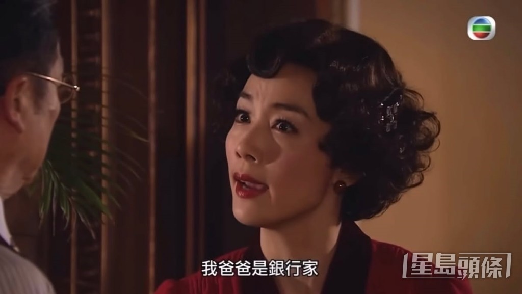 江美儀在劇中一句「我爸是銀行家」，成為2026年的最新潮語。