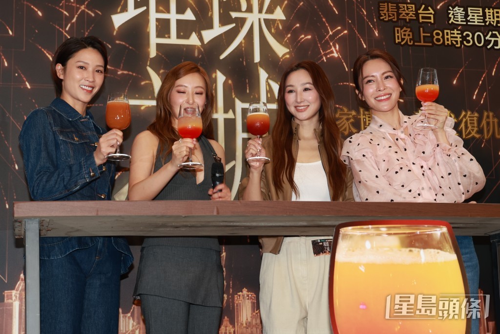 《璀璨之城》多位女演員齊集。