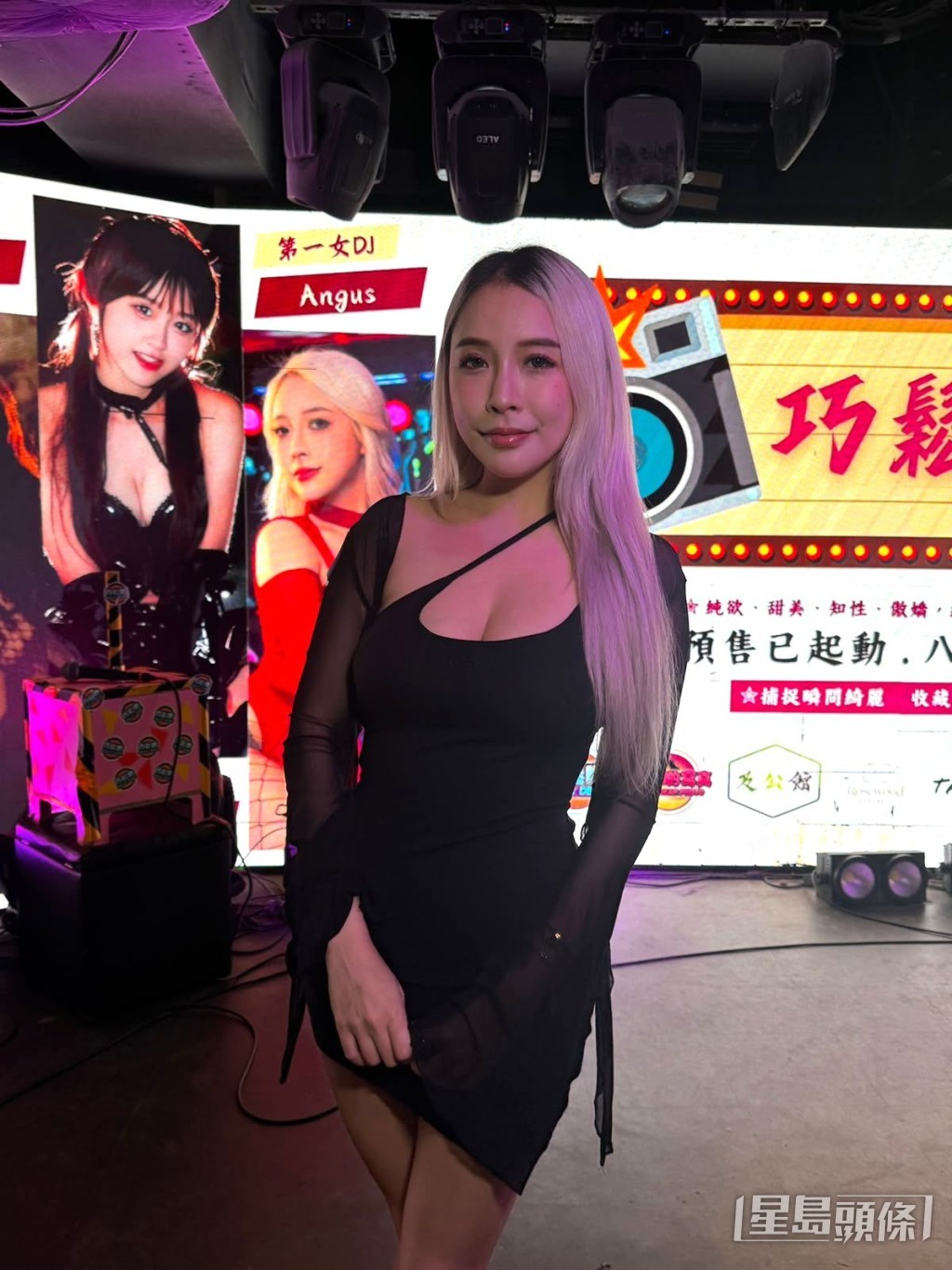 Angus(張若錡)為香港夜場第一女DJ 。 Angus(張若錡)為香港夜場第一女DJ 。