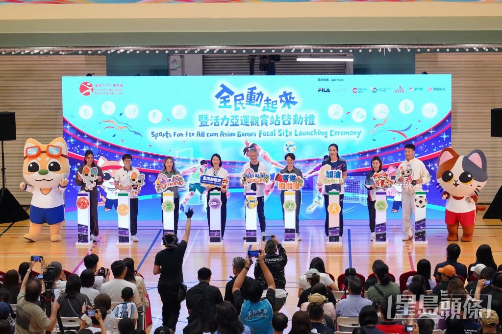 康文署于全港18区指定体育馆设有「活力亚运观赏站」直播亚运会赛事。 康文署于全港18区指定体育馆设有「活力亚运观赏站」直播亚运会赛事。