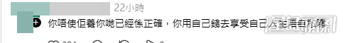 網民意見。部分留言樓主亦有回應。(帖文留言截圖)