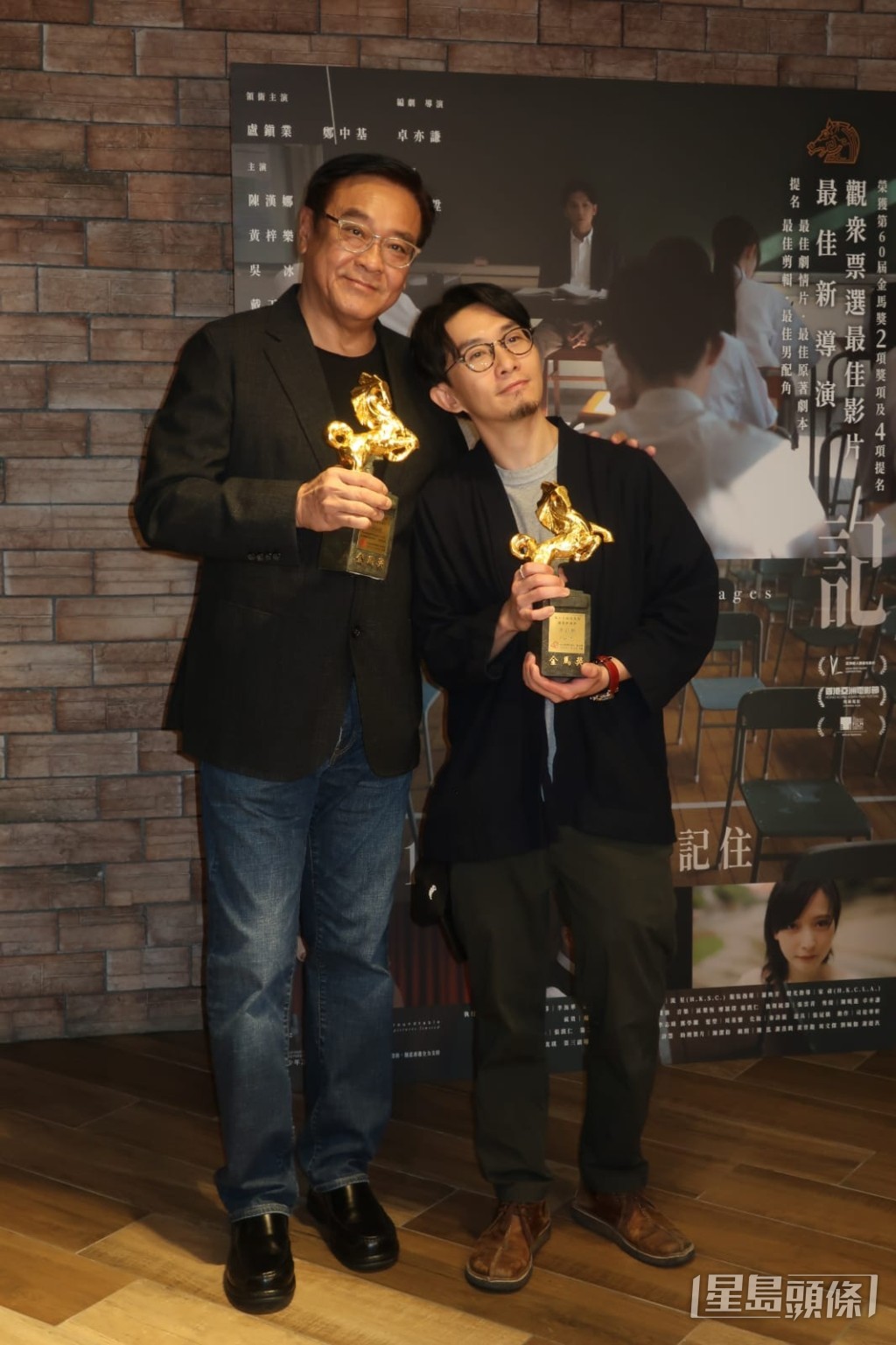 監製爾冬陞表示今次是其擔任監製的第三位導演奪新導演獎，因此很有滿足感。