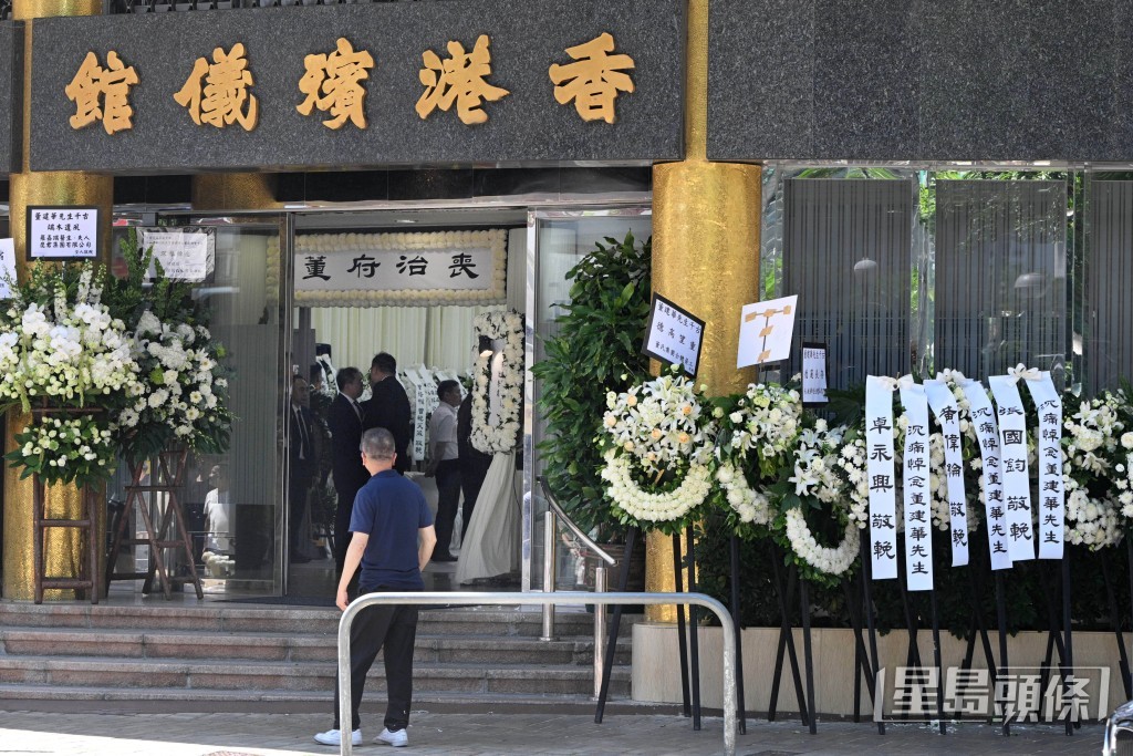 周日(20日)上午9時舉行公祭大殮,隨即出殯。 周日(20日)上午9時舉行公祭大殮,隨即出殯。