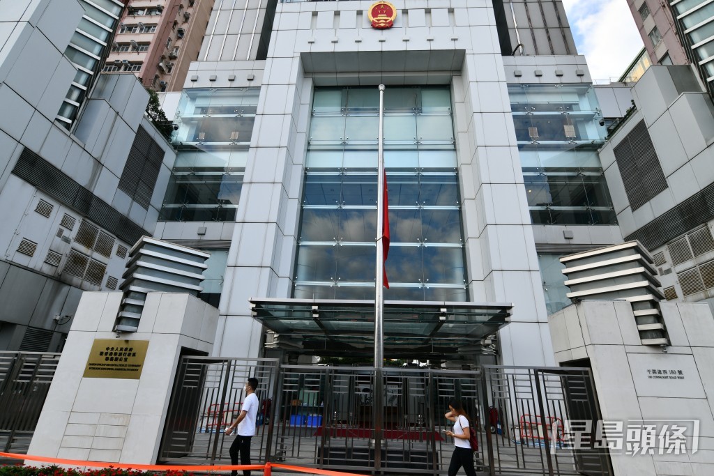 中聯辦下半旗致哀。（盧江球攝）