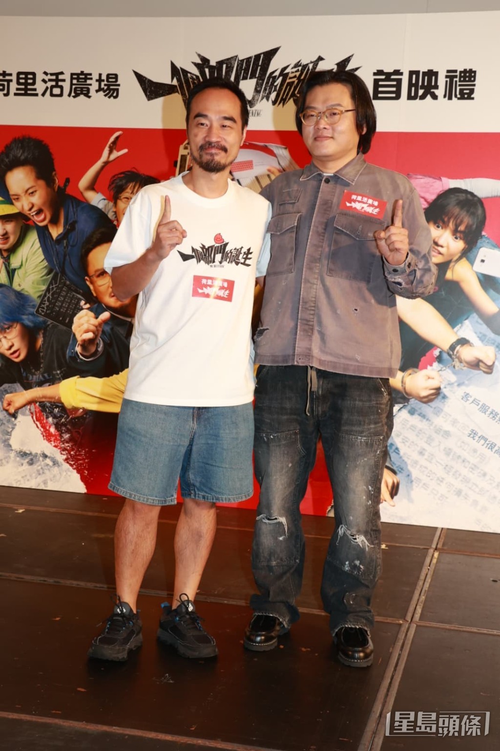 白只都幾玩得。