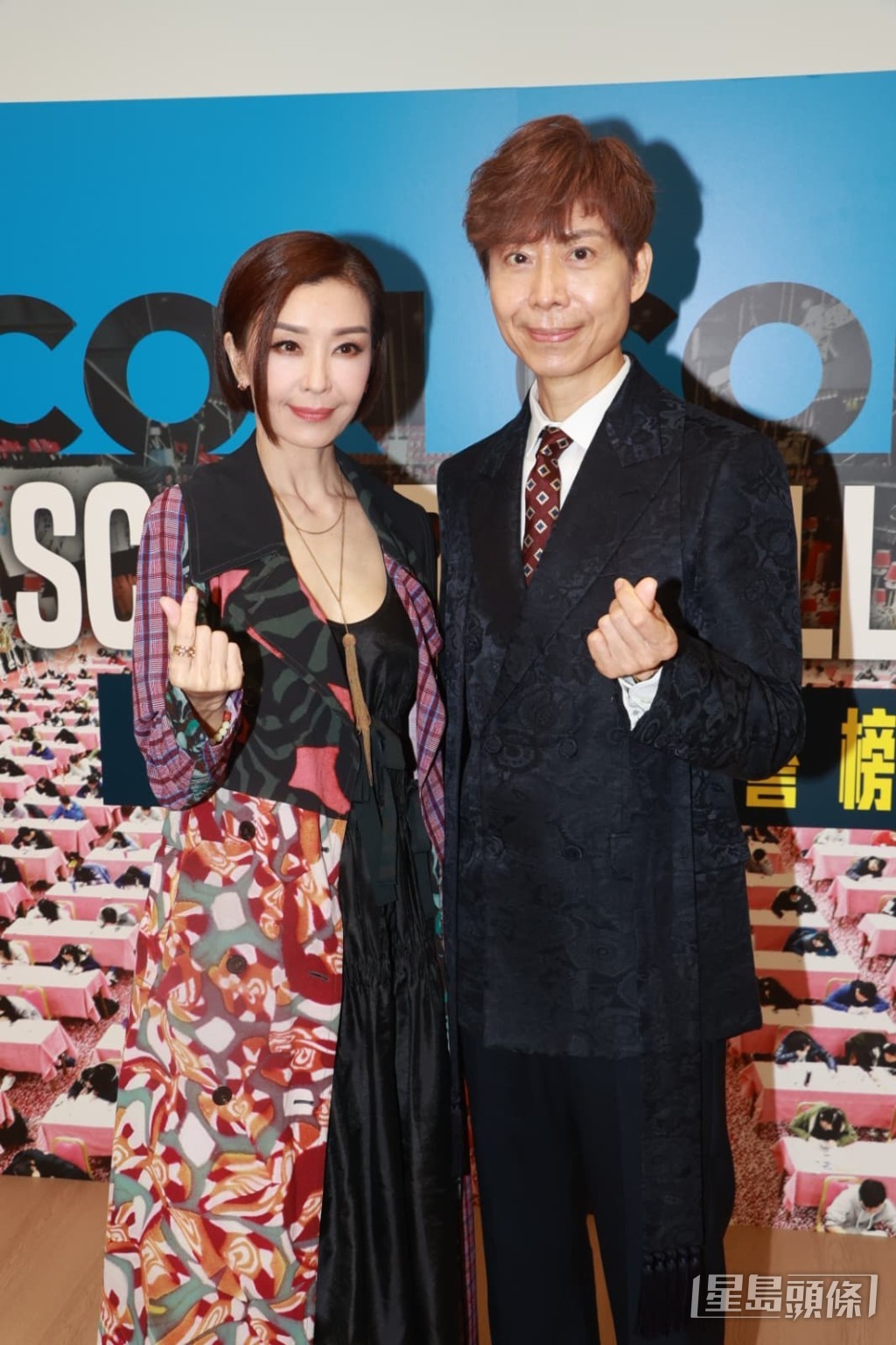 伍詠薇撐哥哥回歸補習社。 伍詠薇撐哥哥回歸補習社。
