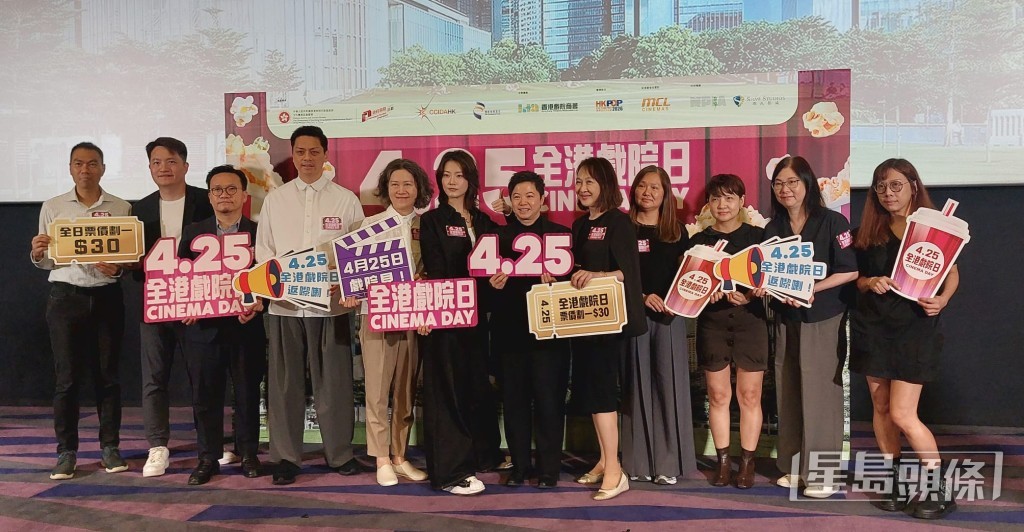 廖子妤希望可以三個月或半年舉行一次「全港戲院日」。