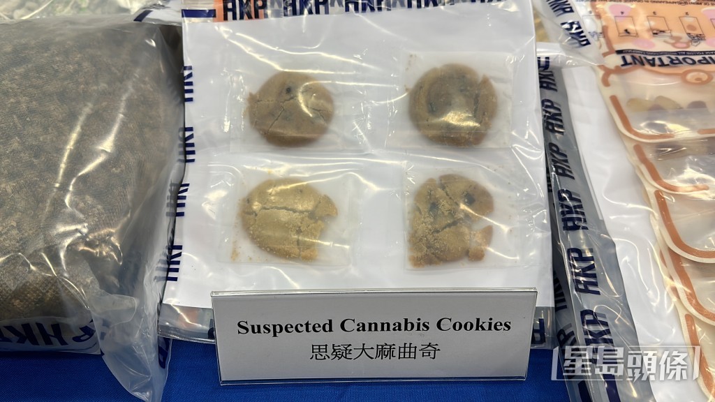 行動中檢獲大麻曲奇。劉漢權攝 行動中檢獲大麻曲奇。劉漢權攝