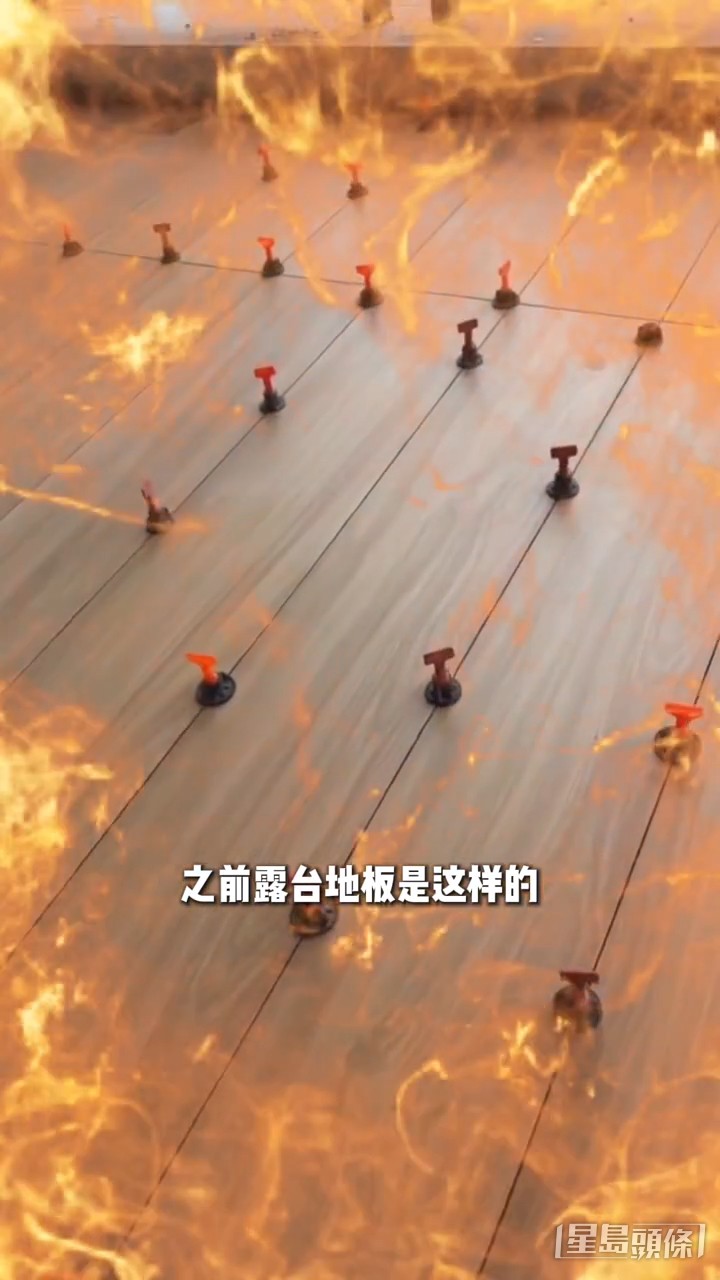 吳若希中山新居的露台地磚終於鋪設完成。