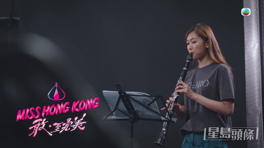 郭柏妍重拾吹單簧管。 郭柏妍重拾吹單簧管。
