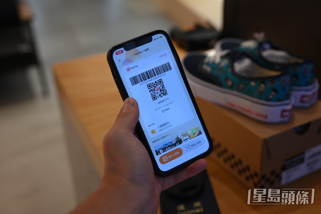 澀谷的Uniqlo、GU、Vans及H&M等連鎖服裝品牌，全數支援八達通PayPay支付。