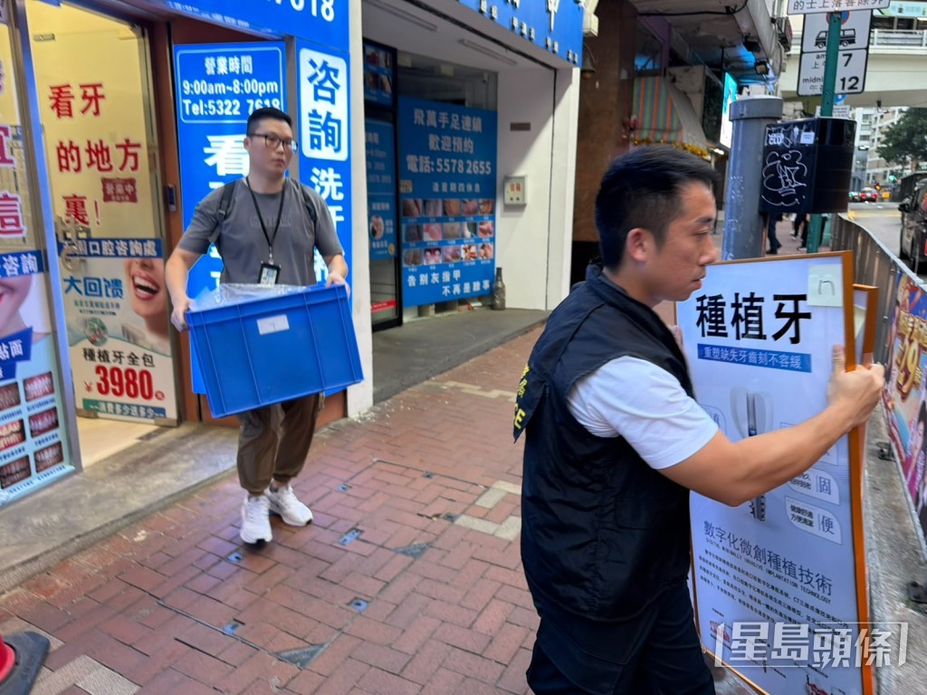 警方帶走一批證物。 警方帶走一批證物。