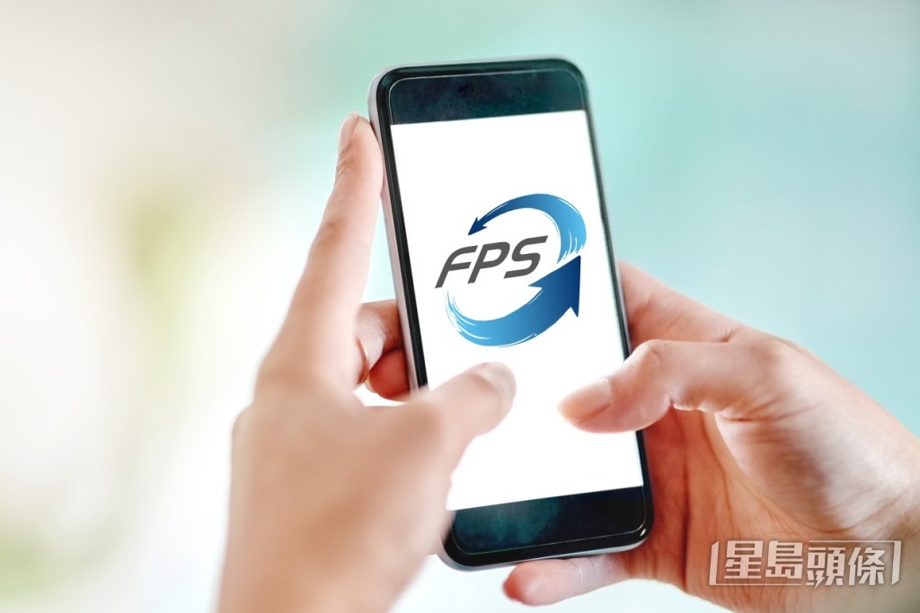 有網民近日在社交平台分享自己如何處理一筆突如其來的「轉數快(FPS)」不明轉賬,事主不僅詳盡公開了銀行的處理流程。(資料圖片) 有網民近日在社交平台分享自己如何處理一筆突如其來的「轉數快(FPS)」不明轉賬,事主不僅詳盡公開了銀行的處理流程。(資料圖片)