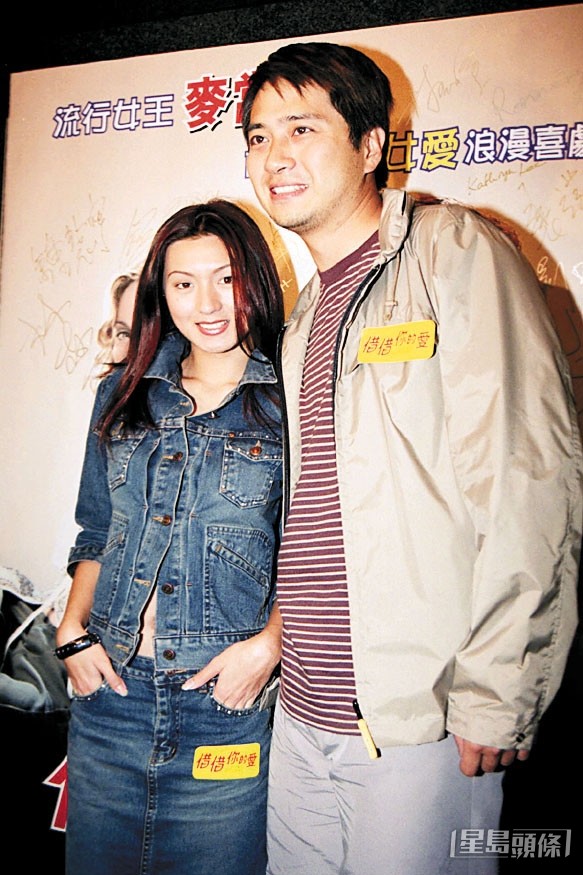 姚嘉妮與林祖輝經常拍拖出席活動。