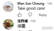 其受傷的消息亦牽動不少傳媒及文化界好友,紛紛留言為他打氣,祝願他早日康復。(帖文截圖) 其受傷的消息亦牽動不少傳媒及文化界好友,紛紛留言為他打氣,祝願他早日康復。(帖文截圖)