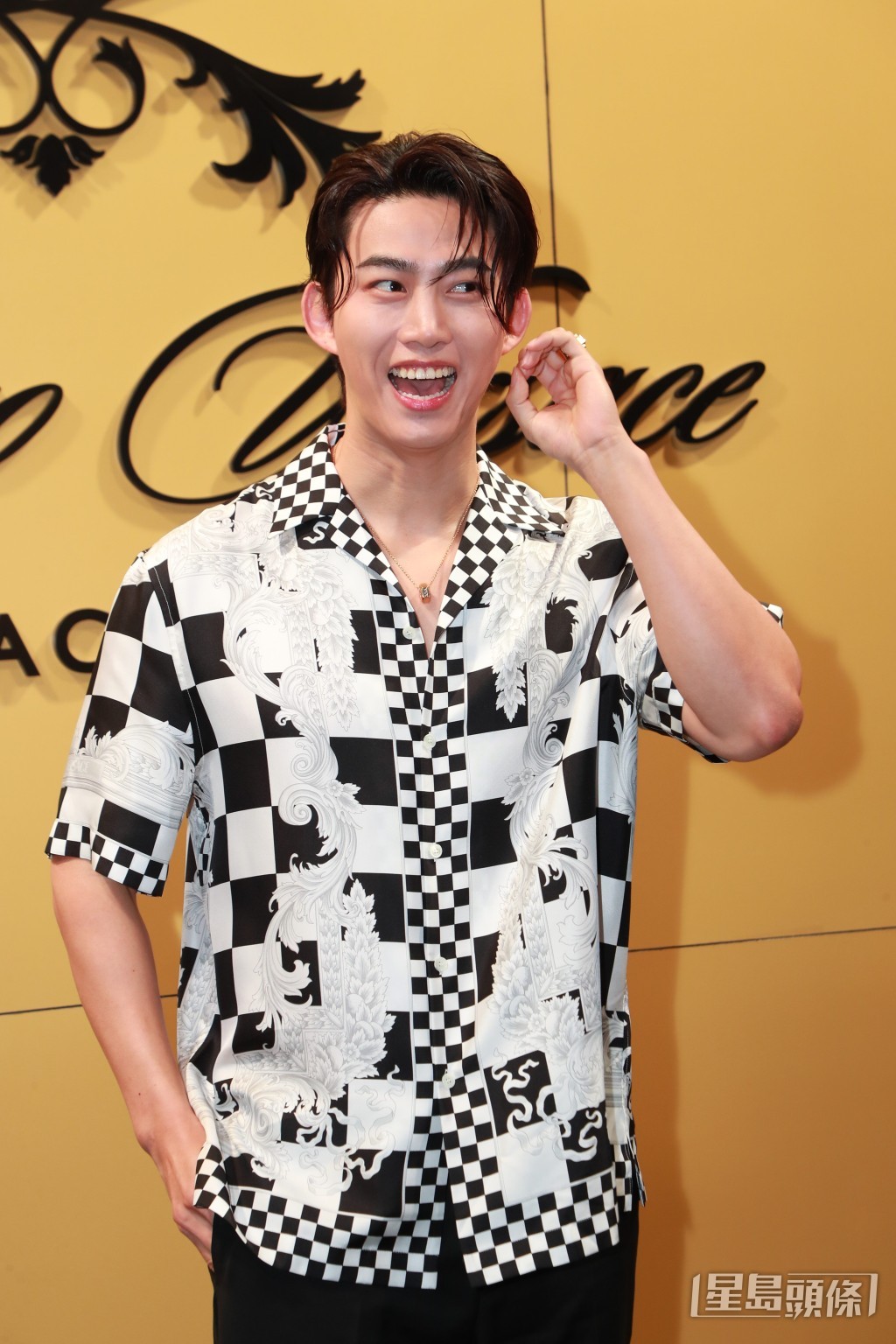 玉澤演