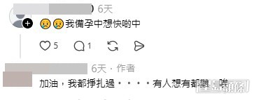 女事主回覆網民留言細緻地解釋其終止懷孕的心路歷程。(帖文留言截圖) 女事主回覆網民留言細緻地解釋其終止懷孕的心路歷程。(帖文留言截圖)