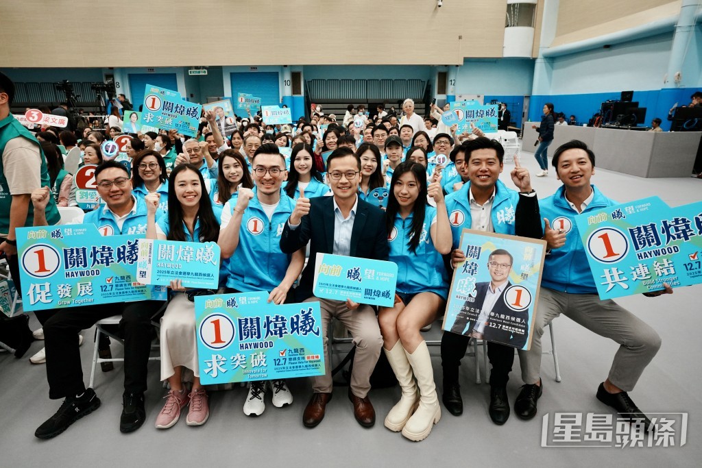 關煒曦與助選團。 關煒曦與助選團。
