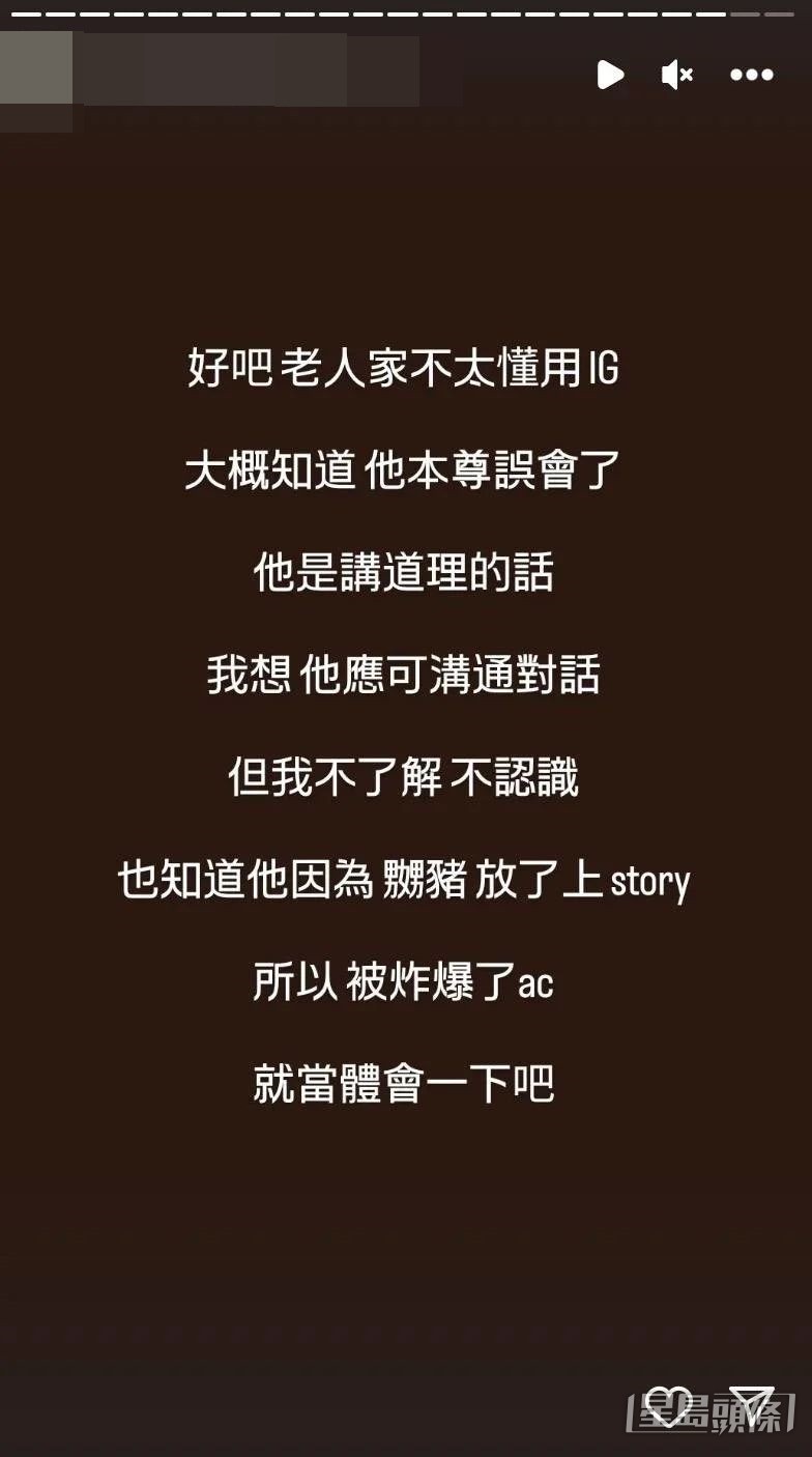 該網民曾自稱遭炸爆帳戶。 該網民曾自稱遭炸爆帳戶。